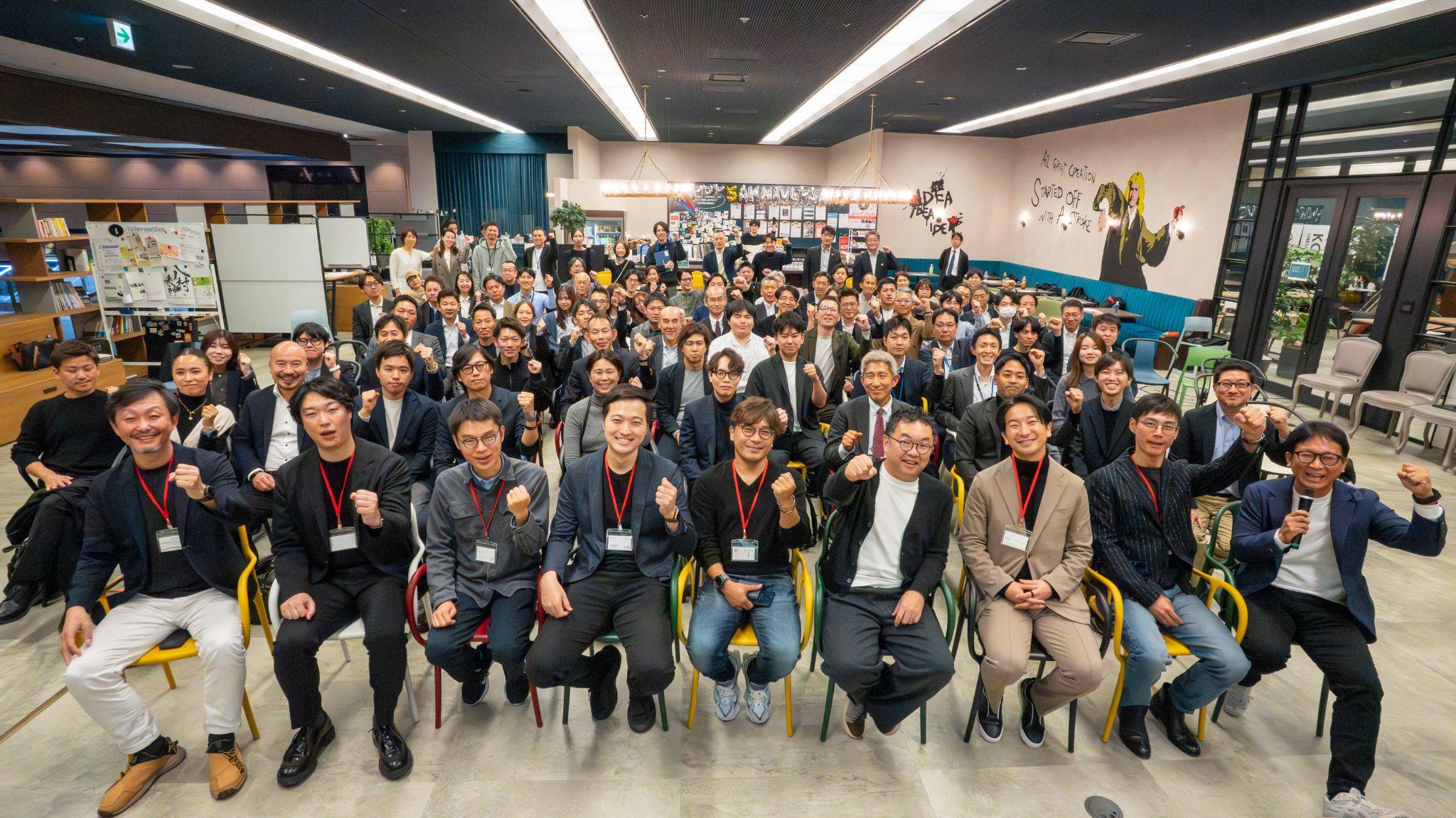 Beyond Limits 2025 Autumn 集合写真