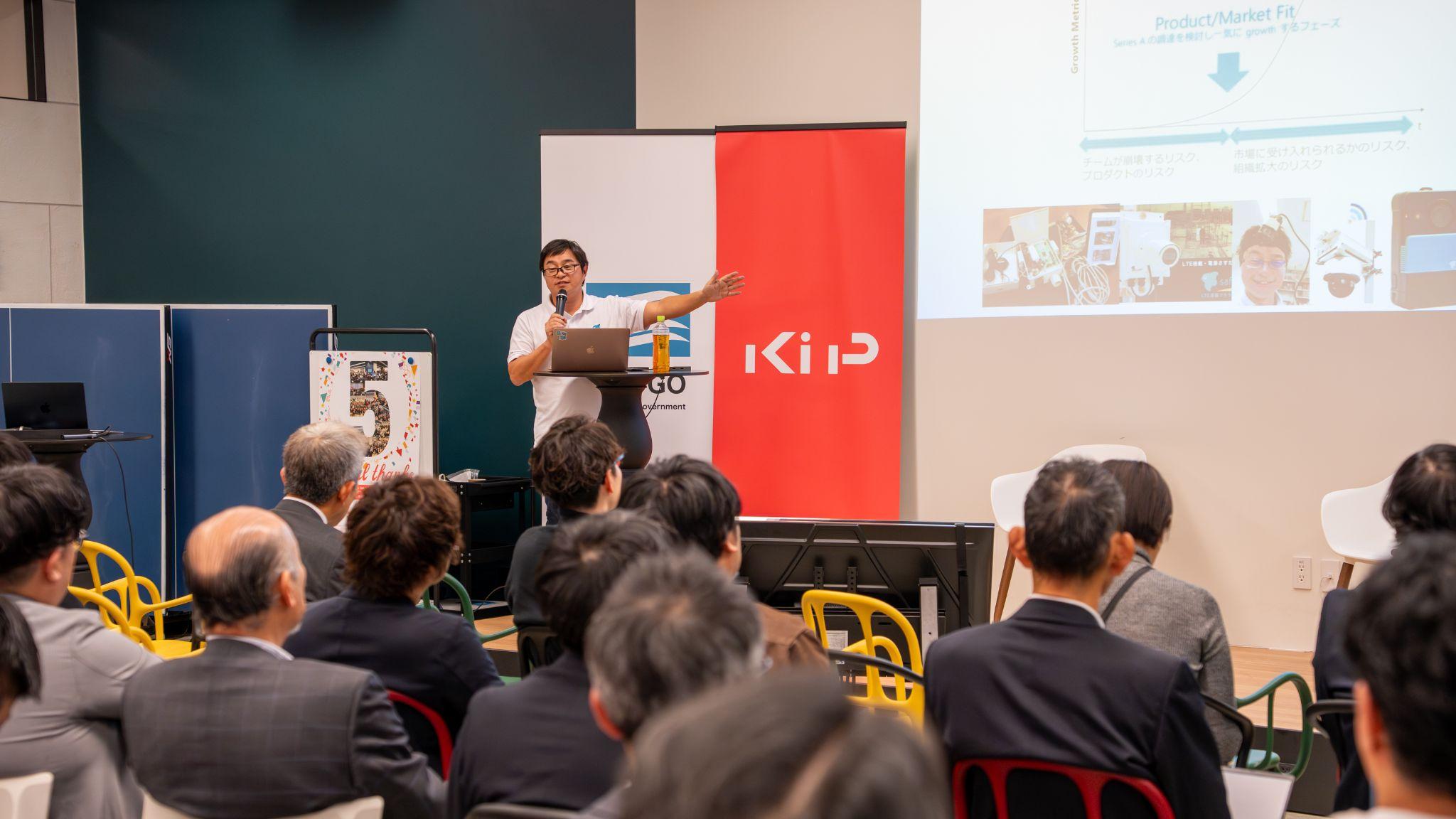 基調講演 — 佐渡島隆平 氏
