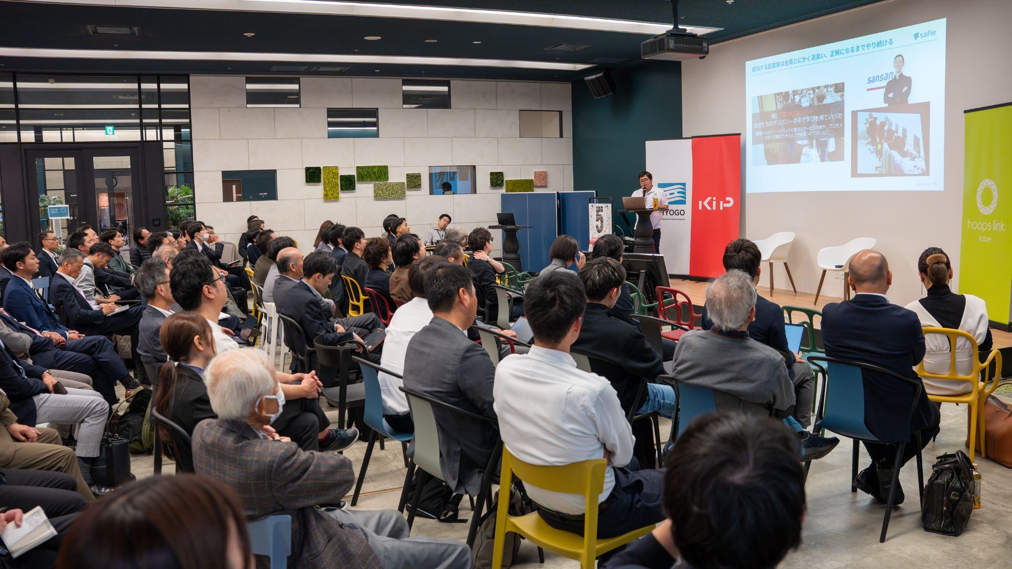 聴講する参加者たち